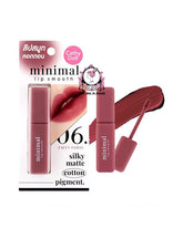 أحمر شفاه كاثي دول مينيمال سموث - 06 💄✨